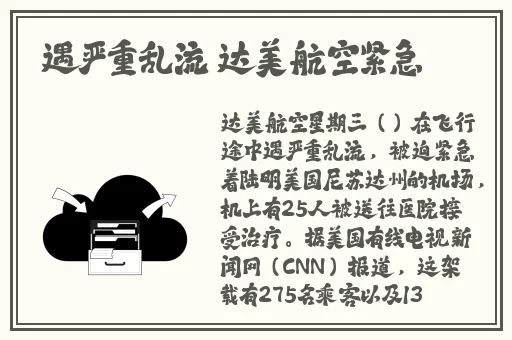 亏亏亏可以出水的软件最新章节