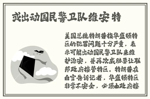 啊亲爱的啊亲爱的是什么歌