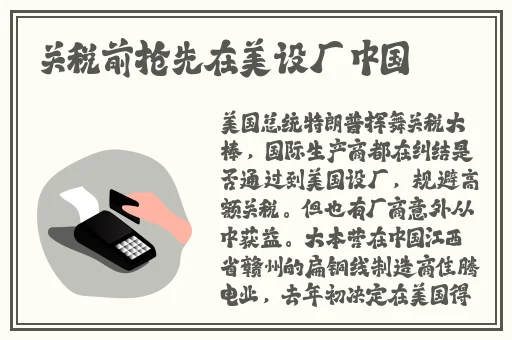 日韩欧美**儿媳