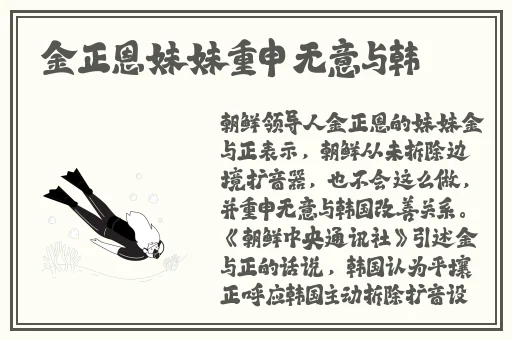 老师撩起裙子让我捅
